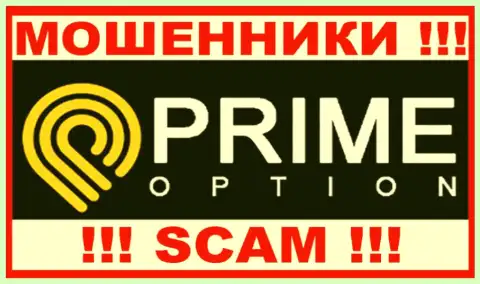 Prime Option - это МОШЕННИКИ !!! SCAM !!!