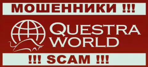 Questra World - это МОШЕННИКИ !!! SCAM !!!