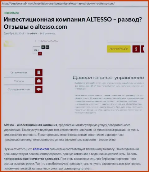 Информация о Форекс организации AlTesso на портале bezobmana24 com