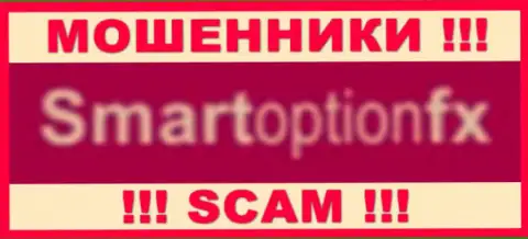 SmartOptionFx Com - это МОШЕННИК !!! SCAM !!!