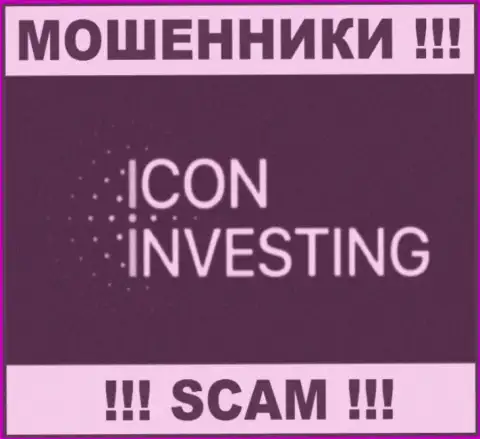 IconInvesting Com - это МОШЕННИК ! SCAM !!!