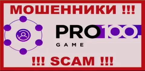 Pro100 Game это МОШЕННИКИ ! SCAM !!!