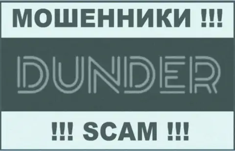 Dunder Com - это МОШЕННИКИ !!! SCAM !!!