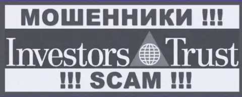 Investors Trust - это МОШЕННИК ! SCAM !!!
