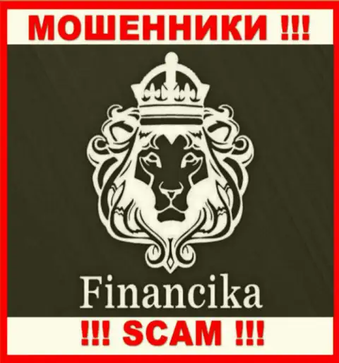 Financika - это МОШЕННИКИ !!! SCAM !!!
